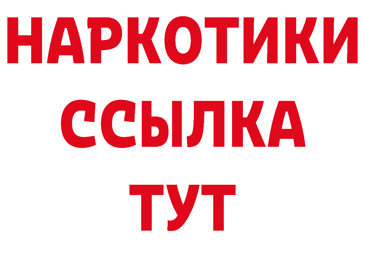 МДМА VHQ как зайти дарк нет hydra Новомосковск